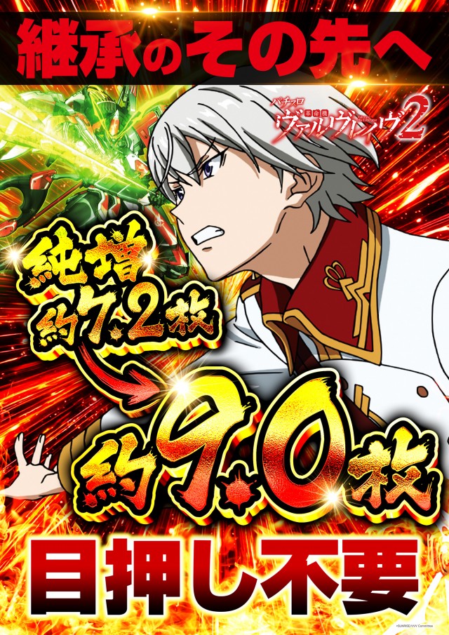 ミクちゃんアリーナ泉ヶ丘店の最新情報画像