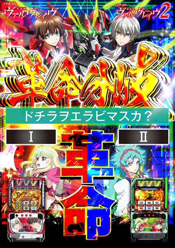 ミクちゃんアリーナ泉ヶ丘店の最新情報画像