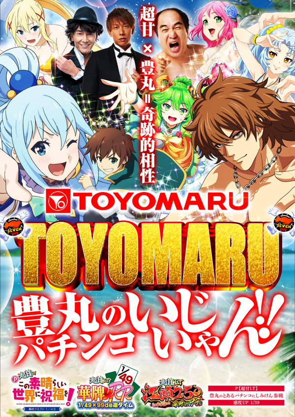 ミクちゃんアリーナ泉ヶ丘店の最新情報画像