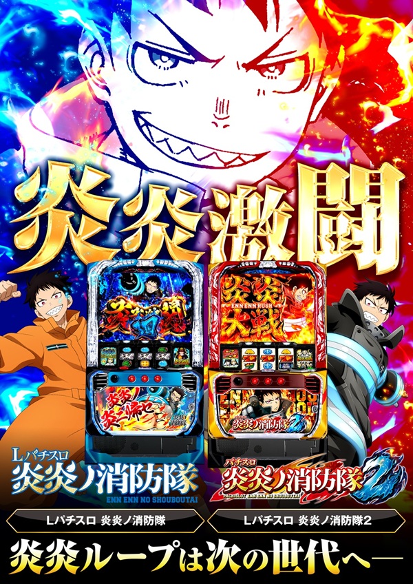 ミクちゃんアリーナ泉ヶ丘店の最新情報画像