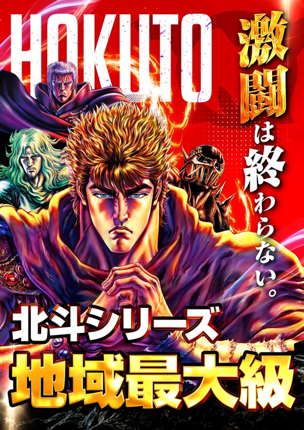 ミクちゃんアリーナ泉ヶ丘店の最新情報画像