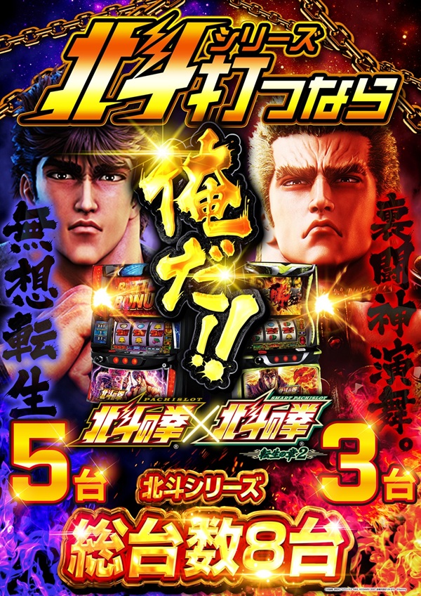 ミクちゃんアリーナ泉ヶ丘店の最新情報画像