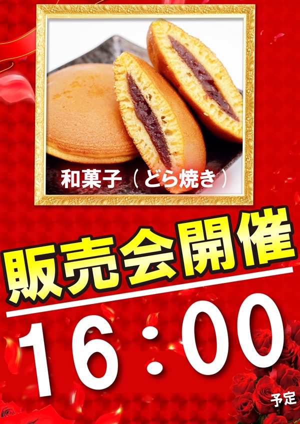 ミクちゃんアリーナ泉ヶ丘店の最新情報画像