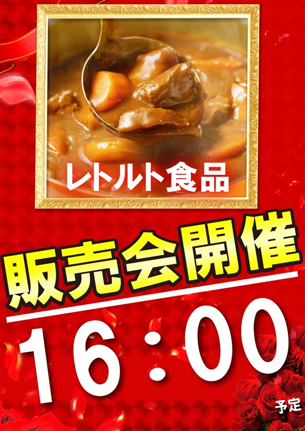 ミクちゃんアリーナ泉ヶ丘店の最新情報画像