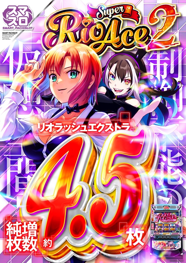 ミクちゃんアリーナ泉ヶ丘店の最新情報画像