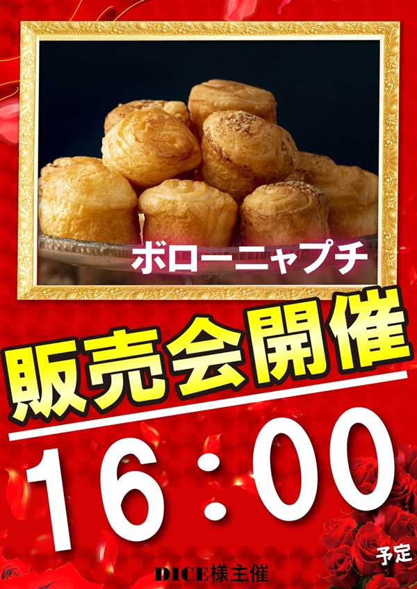 ミクちゃんアリーナ泉ヶ丘店の最新情報画像