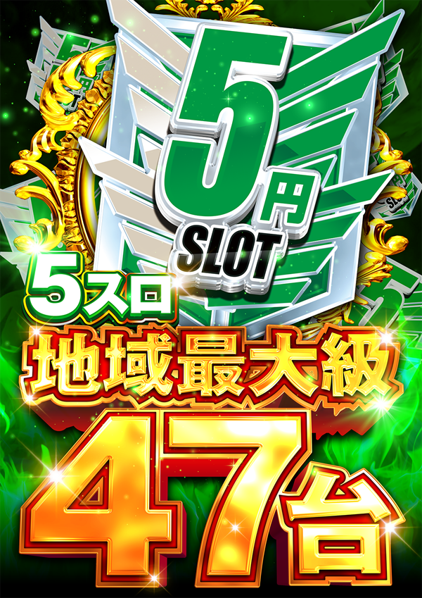 ミクちゃんアリーナ泉ヶ丘店の最新情報画像