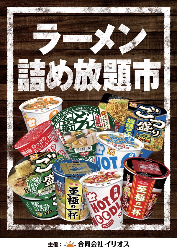 ミクちゃんアリーナ泉ヶ丘店の最新情報画像