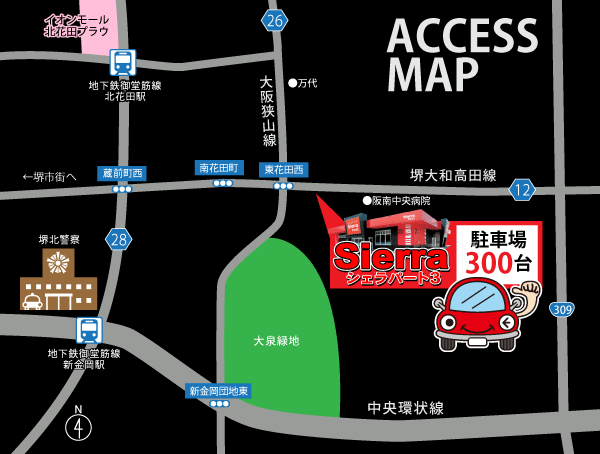 シェラパート3の最新情報画像