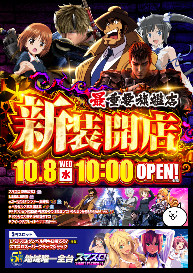 はりまや中もず店の最新情報画像