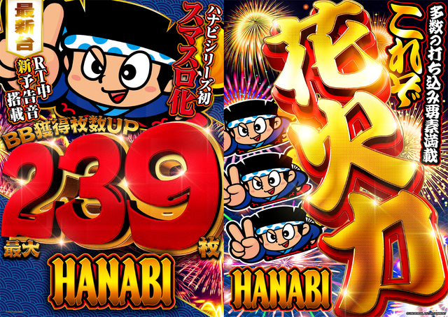 はりまや中もず店の最新情報画像