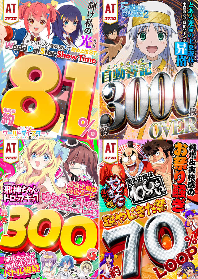 はりまや中もず店の最新情報画像