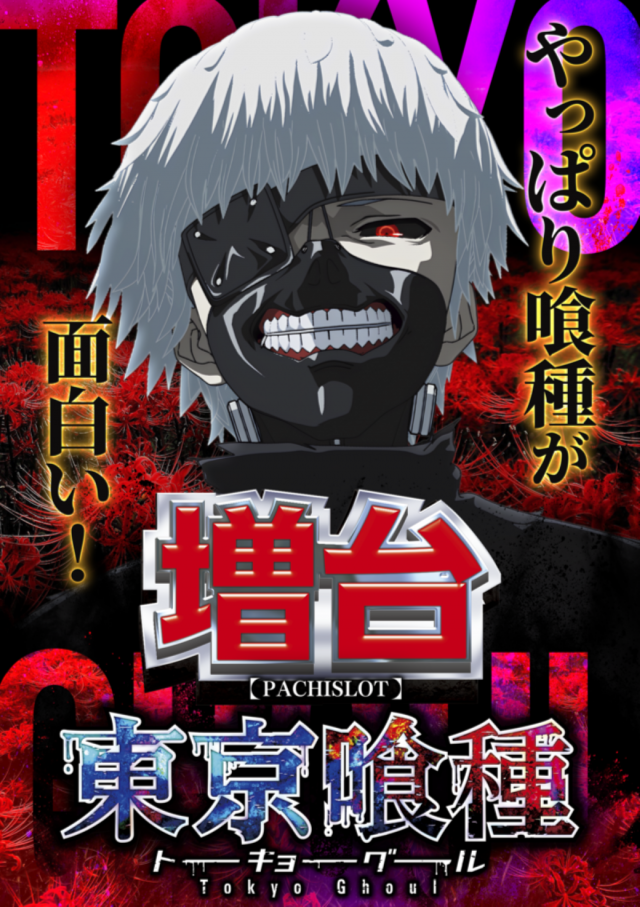 はりまや中もず店の最新情報画像