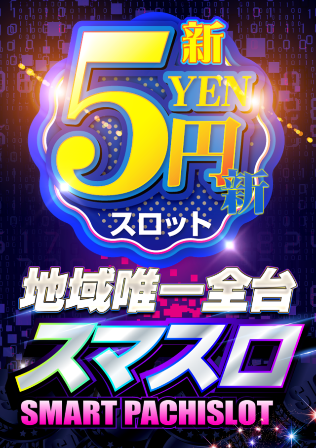 はりまや中もず店の最新情報画像