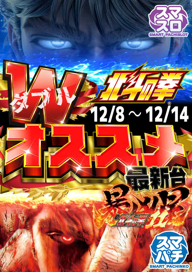 はりまや中もず店の最新情報画像