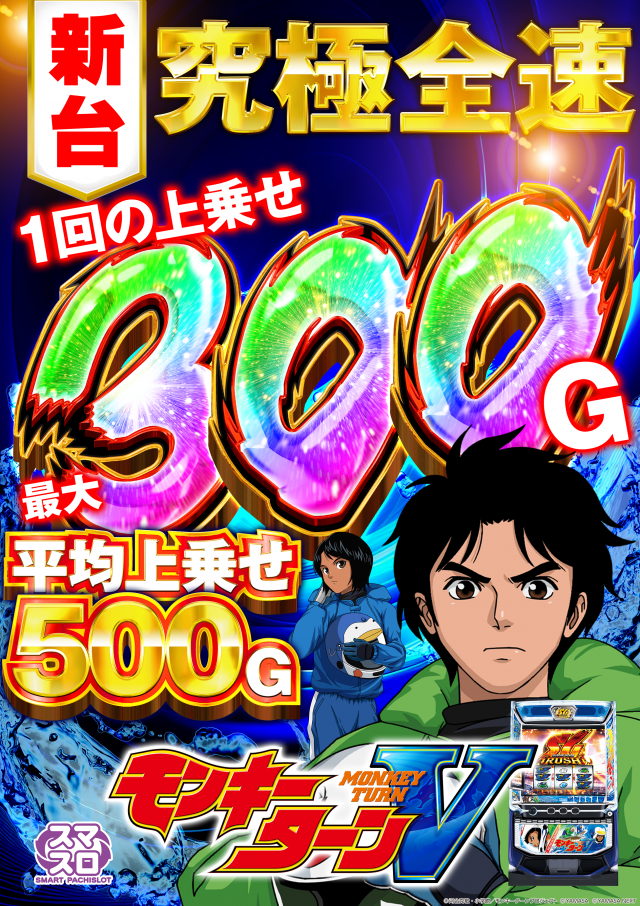 はりまや中もず店の最新情報画像