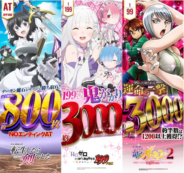 はりまや中もず店の最新情報画像