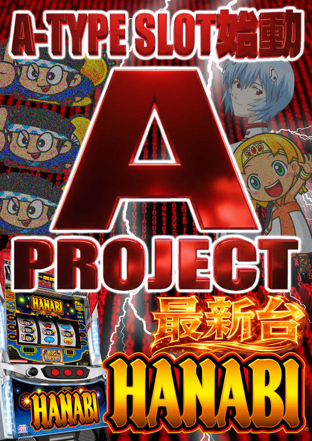 はりまや中もず店の最新情報画像