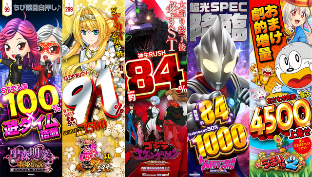 はりまや中もず店の最新情報画像