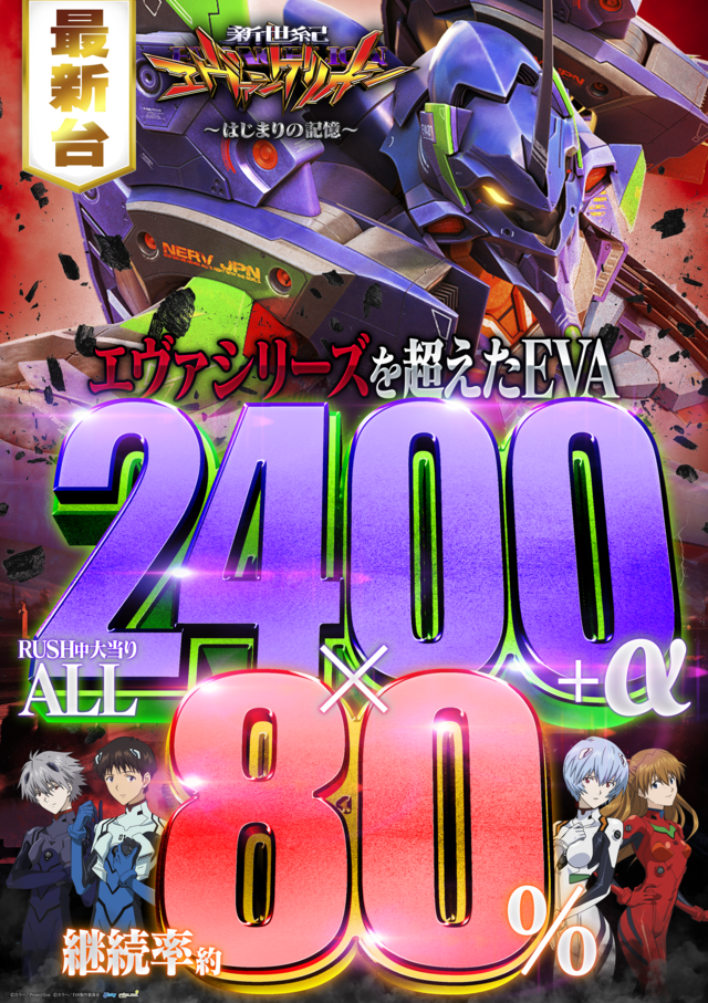 はりまや中もず店の最新情報画像