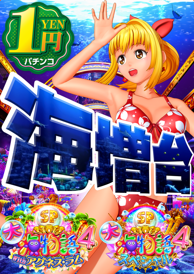 はりまや中もず店の最新情報画像