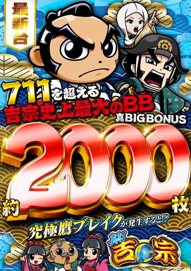 はりまや中もず店の最新情報画像