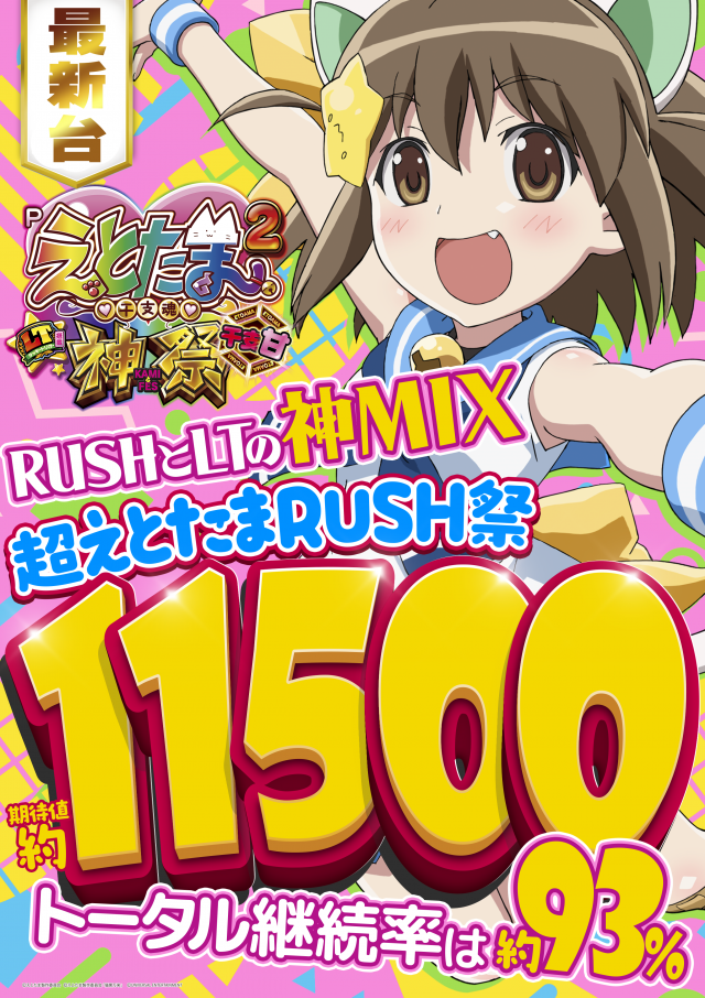 はりまや中もず店の最新情報画像