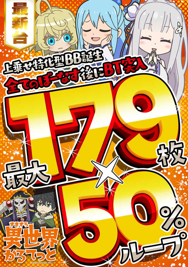 はりまや中もず店の最新情報画像