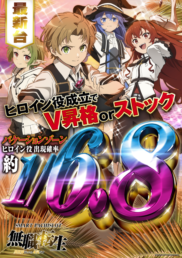 はりまや中もず店の最新情報画像