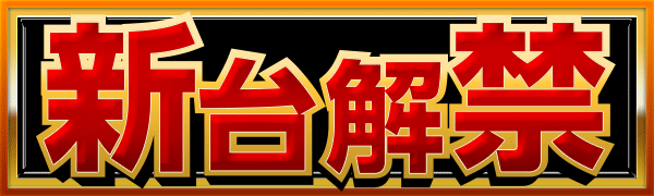 ARUSA I&IIの最新情報画像