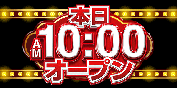 ARUSA I&IIの最新情報画像