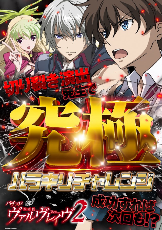 パーラーARUSA Ⅰ&Ⅱの最新情報画像