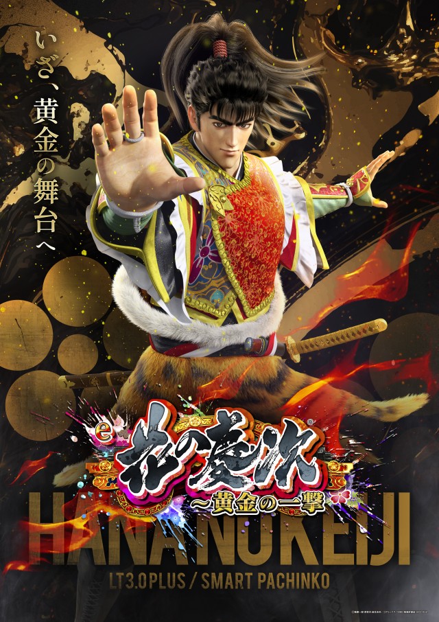 パーラーARUSA Ⅰ&Ⅱの最新情報画像