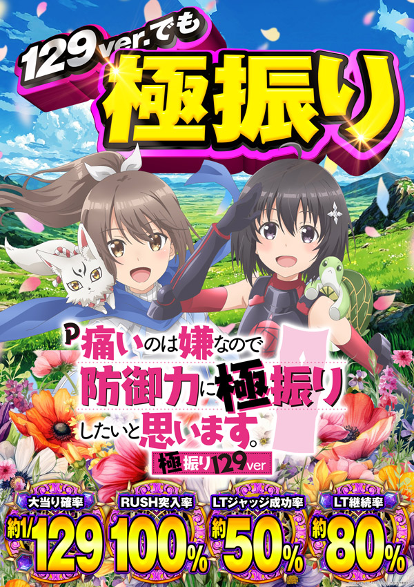 パーラーＡＲＵＳＡ　Ⅰ＆Ⅱの最新情報画像