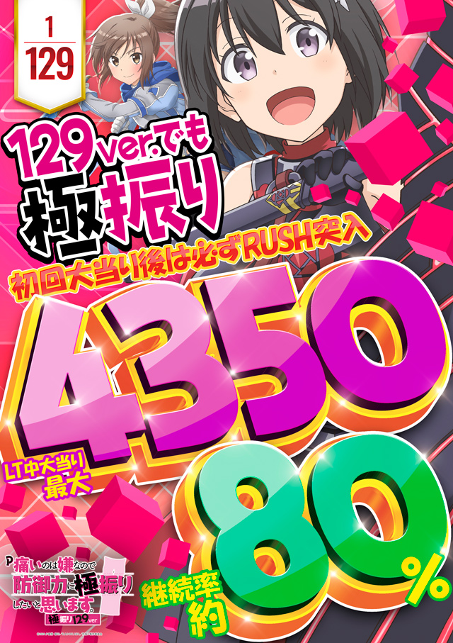 パーラーＡＲＵＳＡ　Ⅰ＆Ⅱの最新情報画像