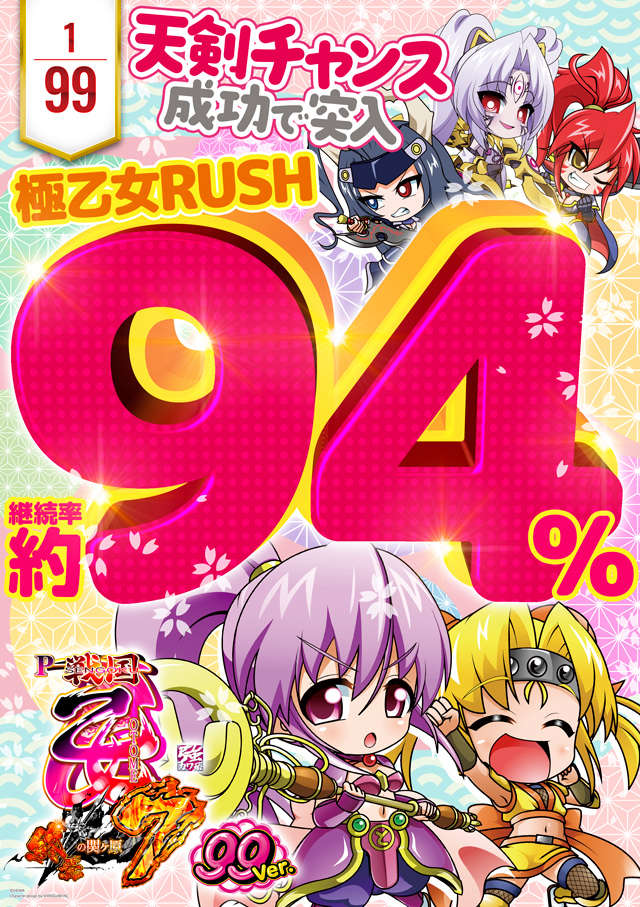 パーラーＡＲＵＳＡ　Ⅰ＆Ⅱの最新情報画像