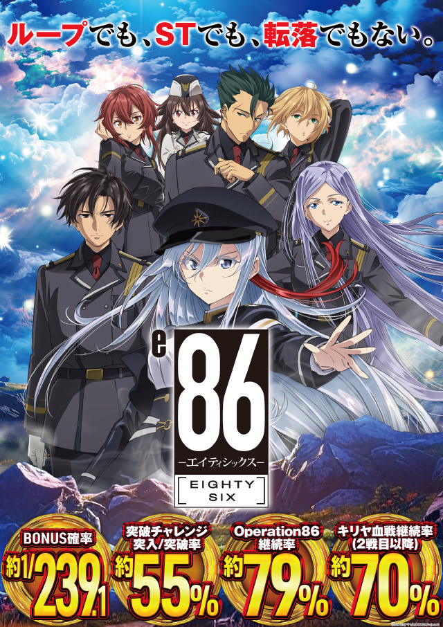 パーラーＡＲＵＳＡ　Ⅰ＆Ⅱの最新情報画像