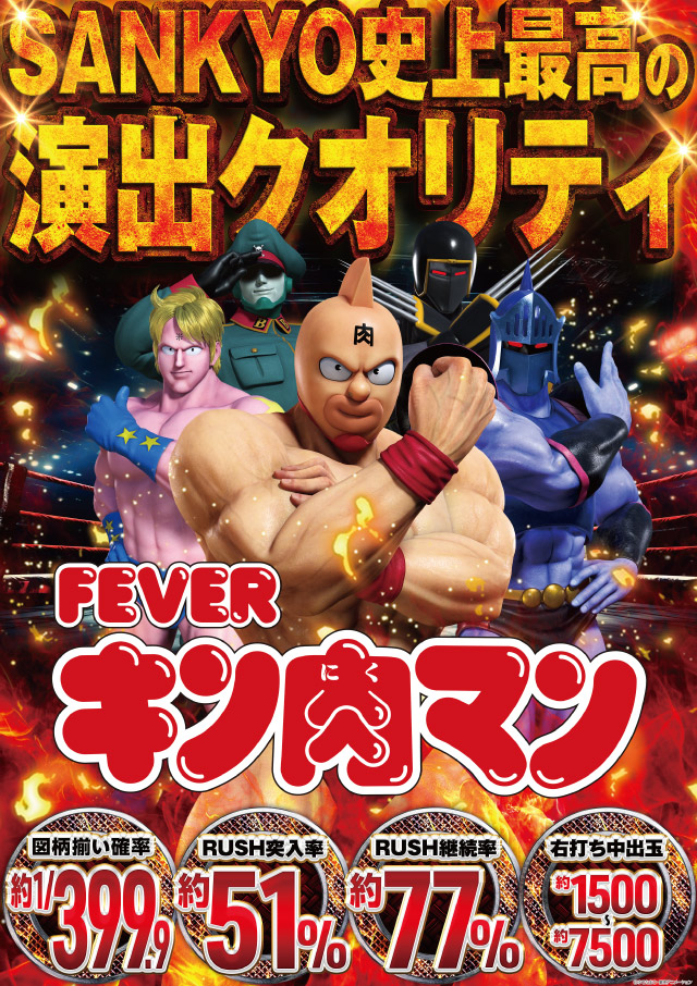 パーラーＡＲＵＳＡ　Ⅰ＆Ⅱの最新情報画像