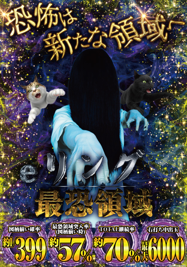 パーラーＡＲＵＳＡ　Ⅰ＆Ⅱの最新情報画像