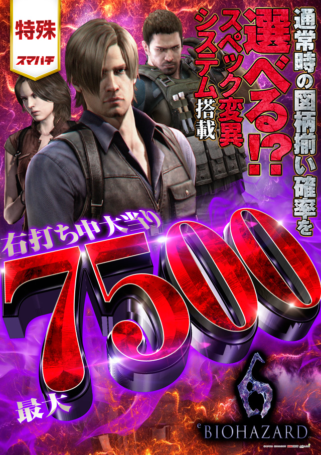 パーラーＡＲＵＳＡ　Ⅰ＆Ⅱの最新情報画像