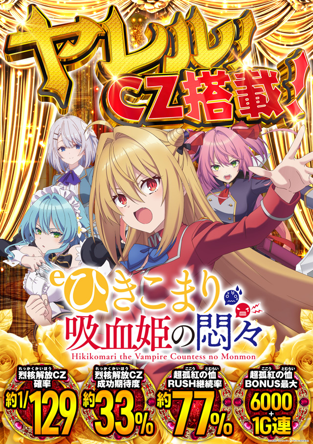 パーラーＡＲＵＳＡ　Ⅰ＆Ⅱの最新情報画像