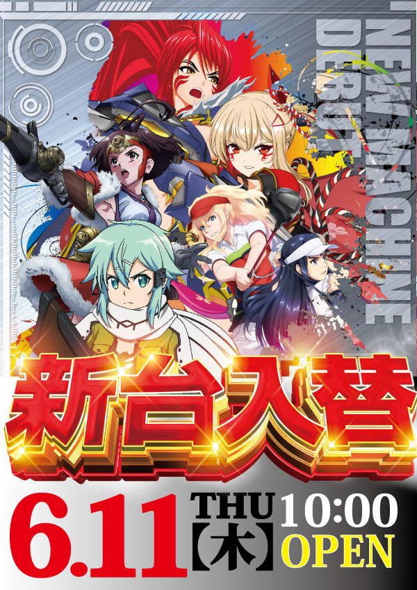 パーラーＡＲＵＳＡ　Ⅰ＆Ⅱの最新情報画像