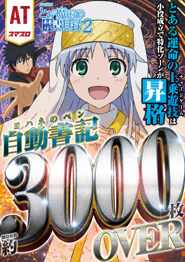 ARUSA I&IIの最新情報画像