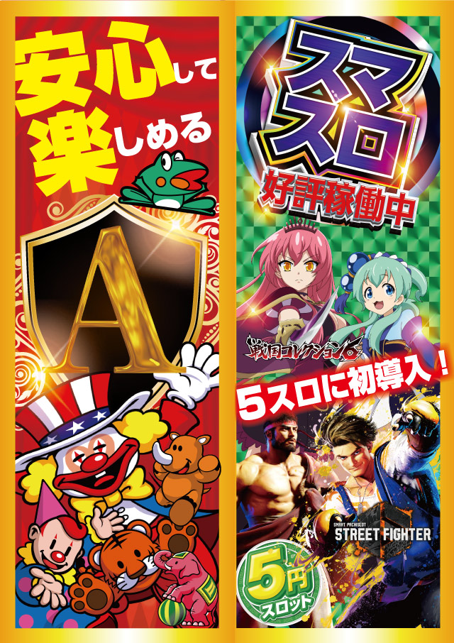 ARUSA I&IIの最新情報画像