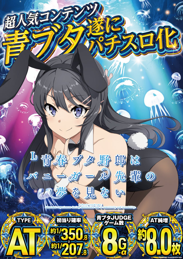 ARUSA I&IIの最新情報画像