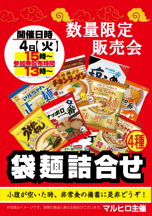 ARUSA I&IIの最新情報画像