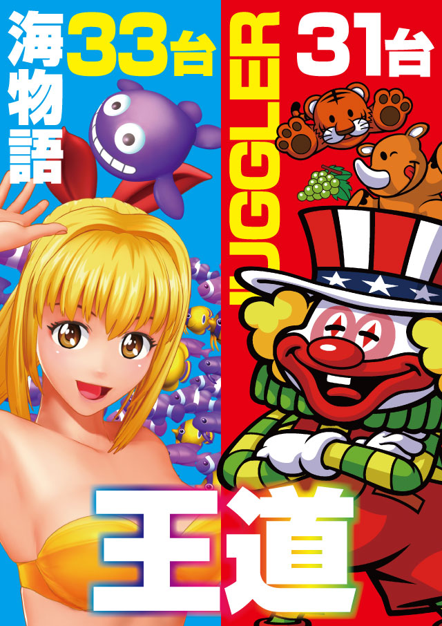 ARUSA I&IIの最新情報画像