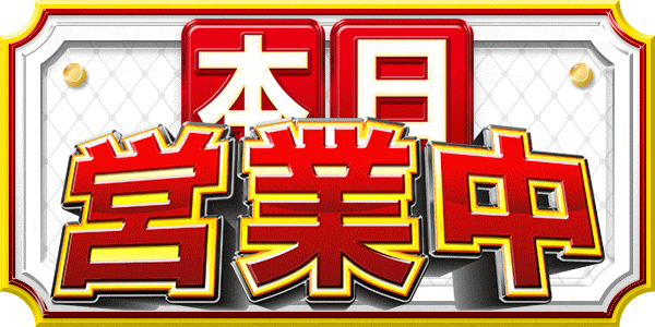 パーラーＡＲＵＳＡ　Ⅰ＆Ⅱの最新情報画像