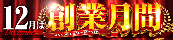 パーラーＡＲＵＳＡ　Ⅰ＆Ⅱの最新情報画像