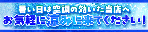 ARUSA I&IIの最新情報画像